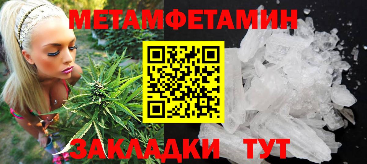 hydra рабочий сайт  АМФ VHQ  Амфетамин  Вход с VPN  Гусев  Амфетамин 