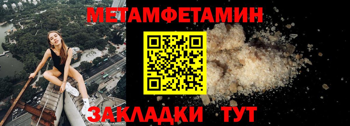 Amphetamine 97% Гусев