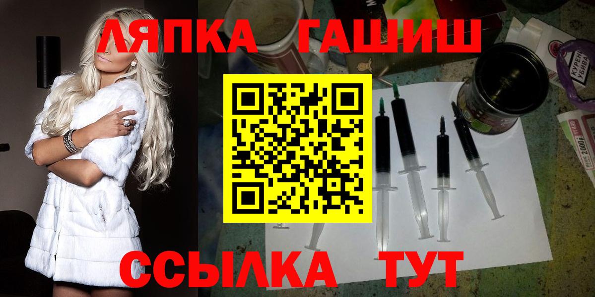 ГАШИШ гашик Гусев