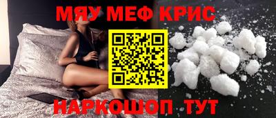 гашик Донецк