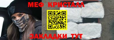 гашик Донецк