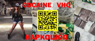 COCAINE Дубна
