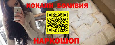 COCAINE Дубна