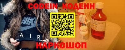 гашик Донецк