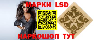 гашик Донецк