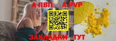 COCAINE Дубна