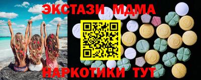 COCAINE Дубна