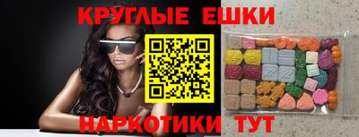 гашик Донецк