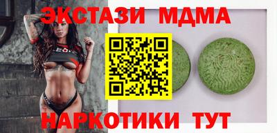 гашик Донецк