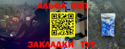 гашик Донецк