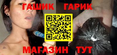 гашик Донецк