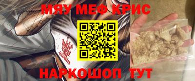 гашик Донецк
