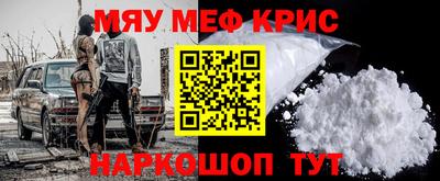гашик Донецк
