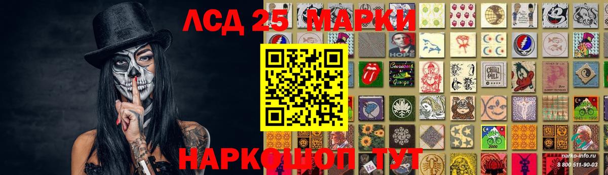 Лсд 25 экстази ecstasy  Вход с VPN  ЛСД экстази кислота  Гусев 