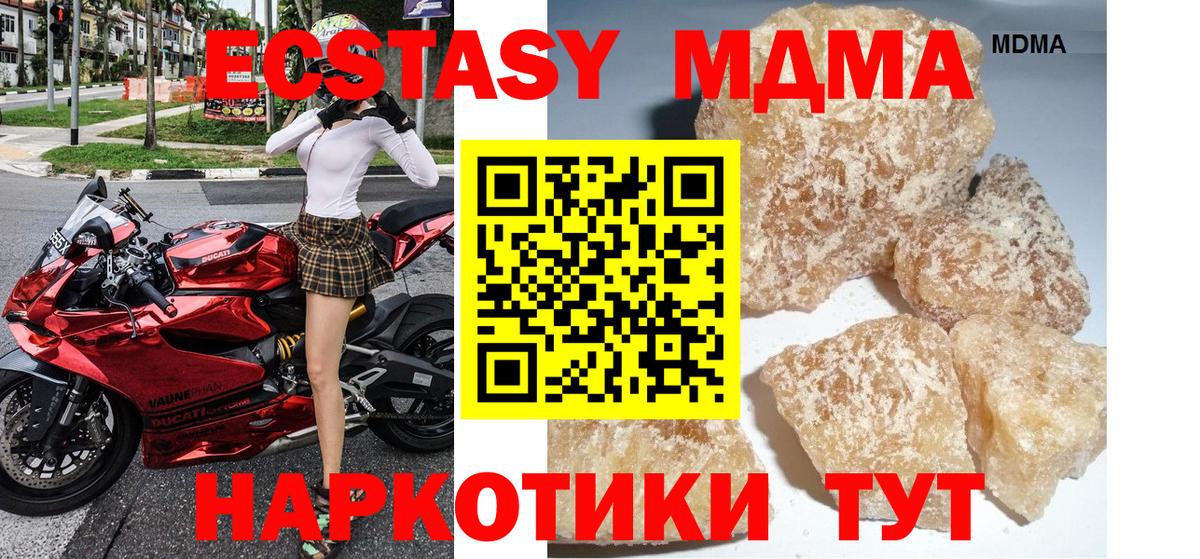 Гусев  МЕТАМФЕТАМИН  Кокаин  Меф кристаллы  Где купить  Вход с VPN  Гашиш 