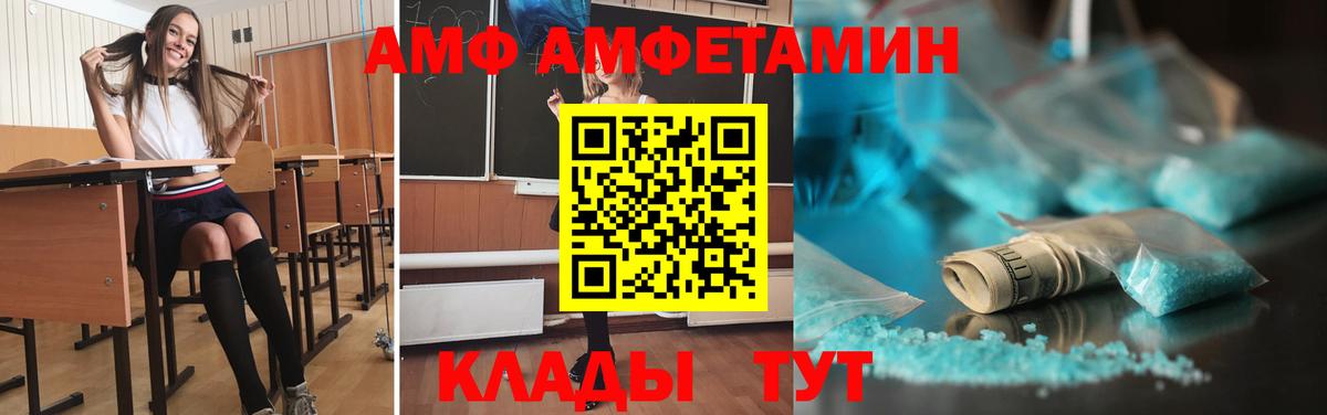 Метамфетамин винт Гусев