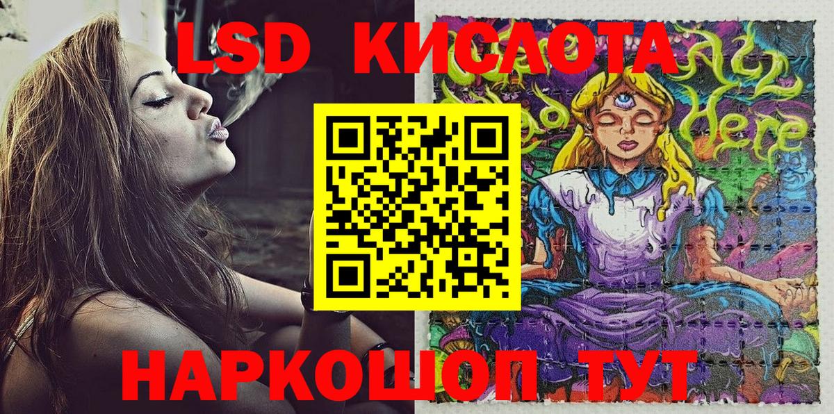 Гусев  Наркотические марки 1,5мг  Вход с VPN 