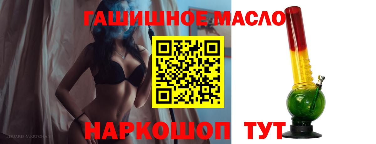 Гусев  ТГК вейп с тгк  Вход с VPN 