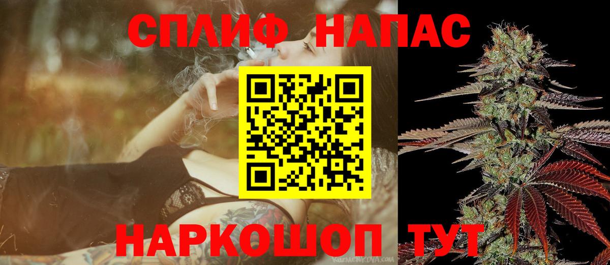 Гусев  МАРИХУАНА план  Вход с VPN  МАРИХУАНА планчик  Конопля план 